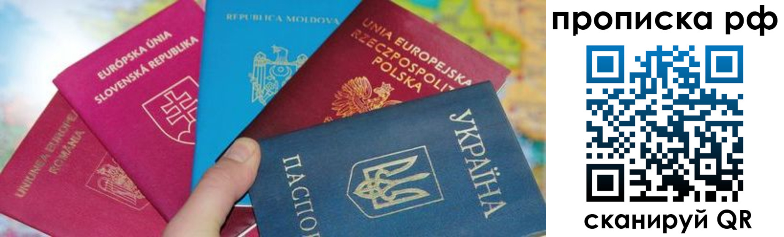 пропишу в квартире в Торопеце